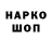 КЕТАМИН VHQ Miss D