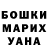 Кодеин напиток Lean (лин) Kristina Shkurat