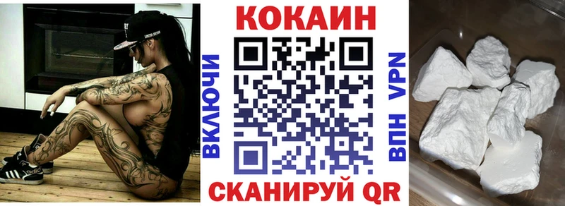 Cocaine Боливия  Зарайск 