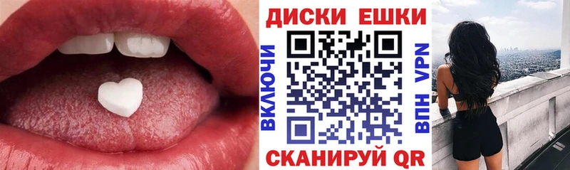Ecstasy VHQ  где можно купить   Зарайск 