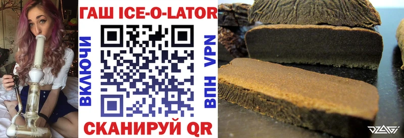 ГАШ VHQ  Зарайск 
