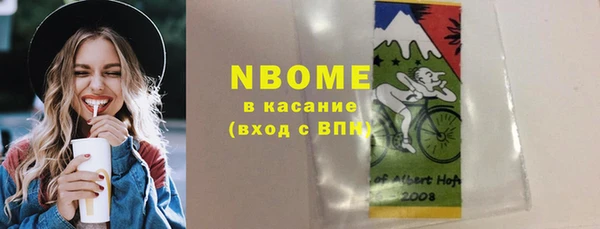 COCAINE Сафоново