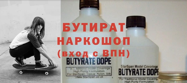 COCAINE Сафоново