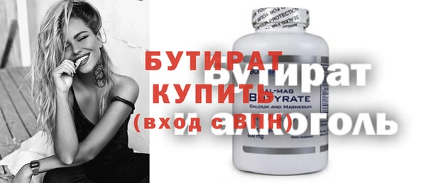 COCAINE Сафоново
