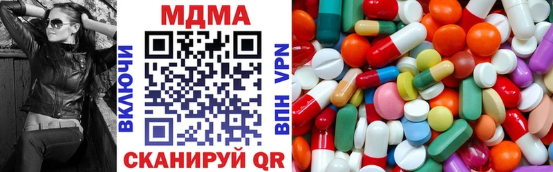 МДМА Molly  OMG как зайти  Зарайск 