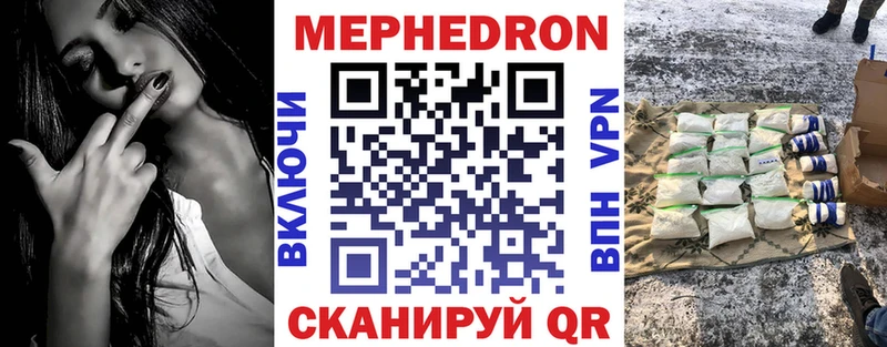наркота  Зарайск  Мефедрон кристаллы 