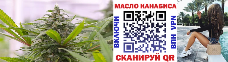 блэк спрут онион Зарайск Дистиллят ТГК гашишное масло