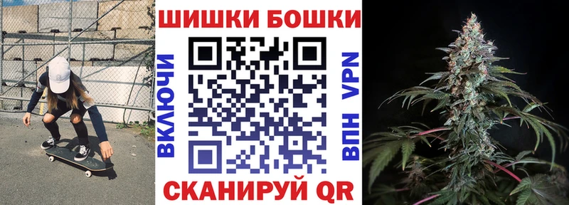 Бошки Шишки MAZAR Зарайск